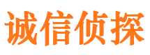 乌什市侦探公司